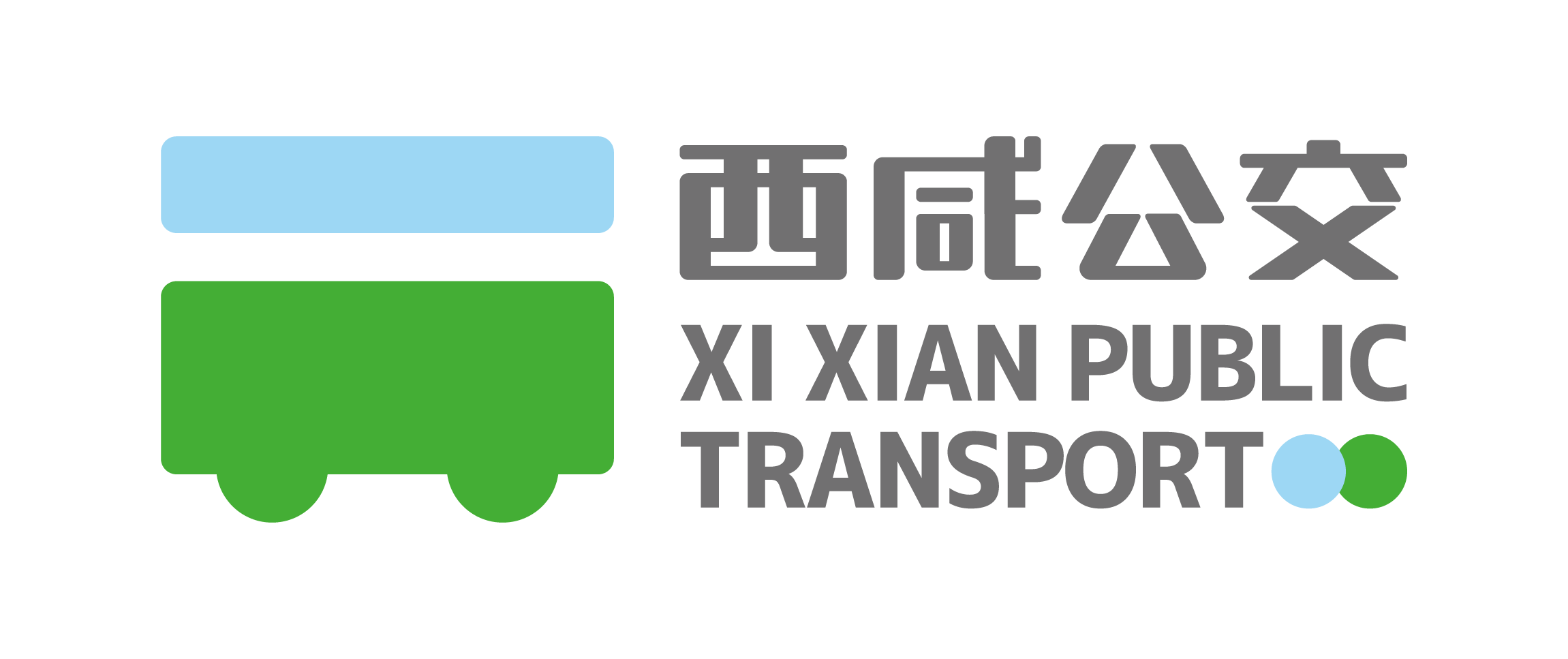 西咸公交logo